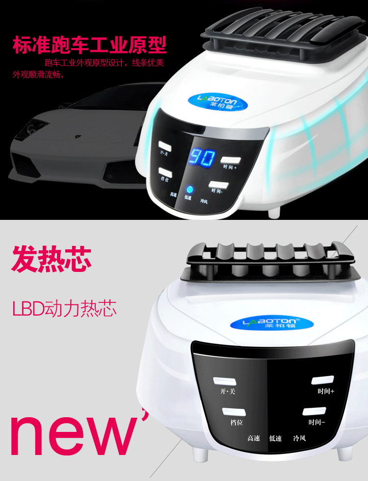 幸福家家用智能可折叠干衣机烘衣机烘干机 蓝色