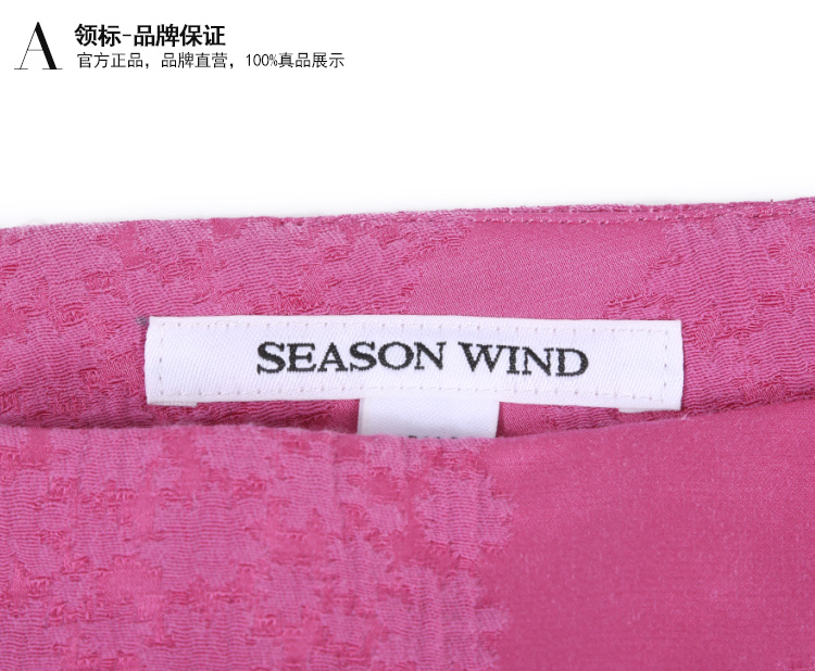 
                                        季候风冬季新品通勤甜美简约时尚纯色高腰半身裙女0964QI824 深黑BK3 L/165                