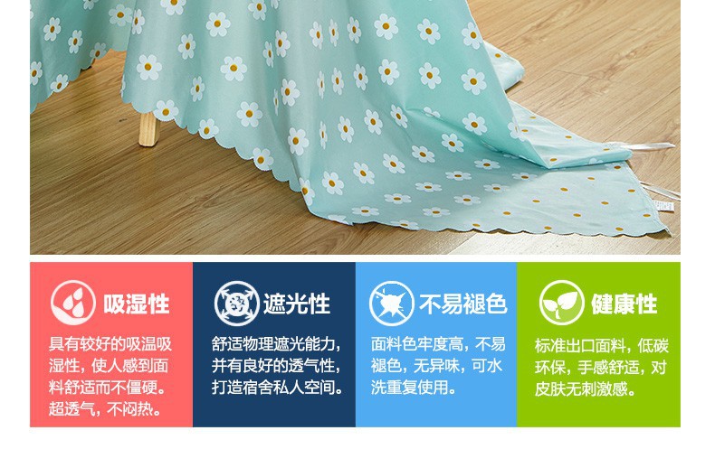 
                                        茵凡 学生宿舍上下铺物理遮光床帘床幔寝室防尘遮光蚊帐 白色小猫 1.5m高(4片)(3片+防尘顶)                