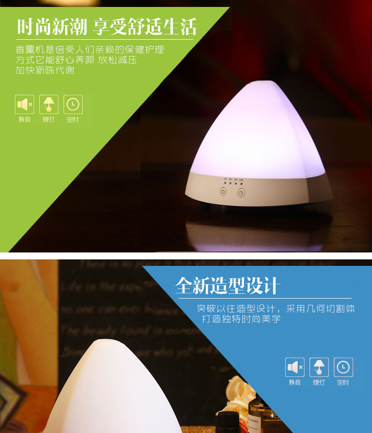 
                                        优慕（YM） 优慕 香薰机静音加湿精油香熏灯炉 白色                