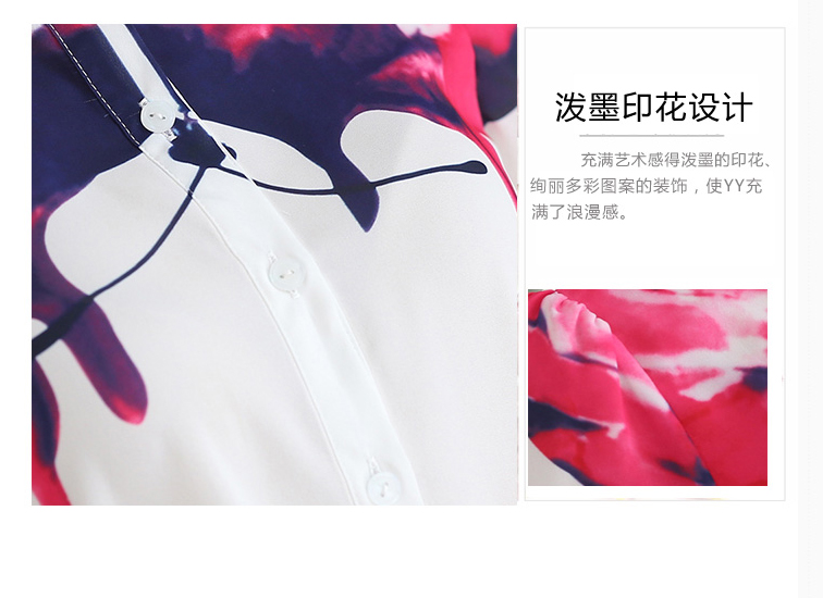 洛缇诗2016秋新款雪纺衫女长袖圆领宽松显瘦大码雪纺衬衫女上衣 982# 红色 S