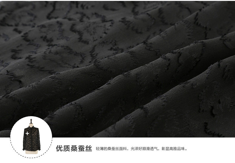 Mixtie美诗缇 2015秋季新款桑蚕丝时尚黑色豹纹性感透视衬衫 黑色 L