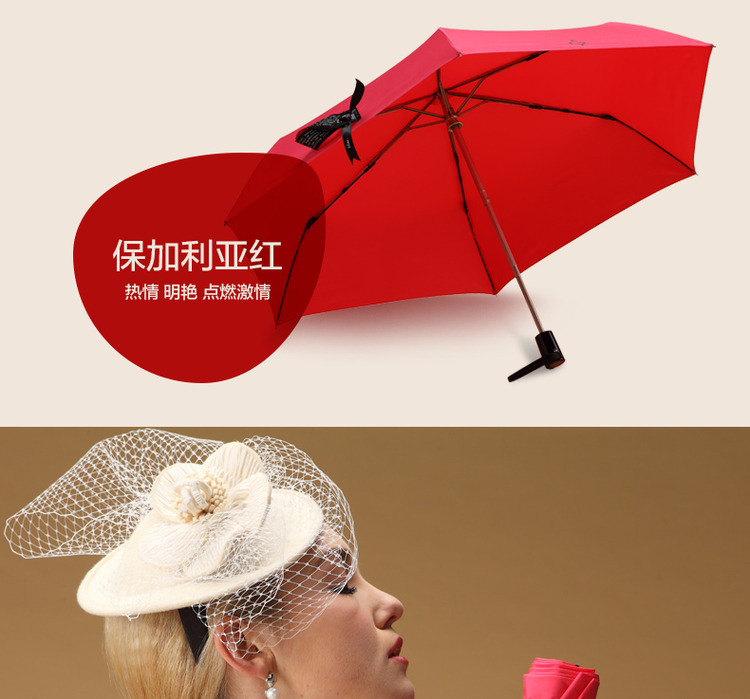 紫丁香lilac超强防紫外线遮阳伞 女士三折晴雨伞 防晒超轻 保加利亚红