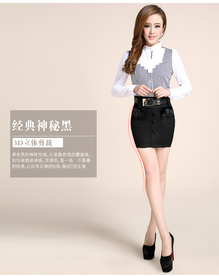 
                                        欧偲麦 职业半身裙包臀裙子女春季款一步裙A字裙中长款弹力大码韩版夏季高腰修身性感 886 黑色布 /15码-2尺3                