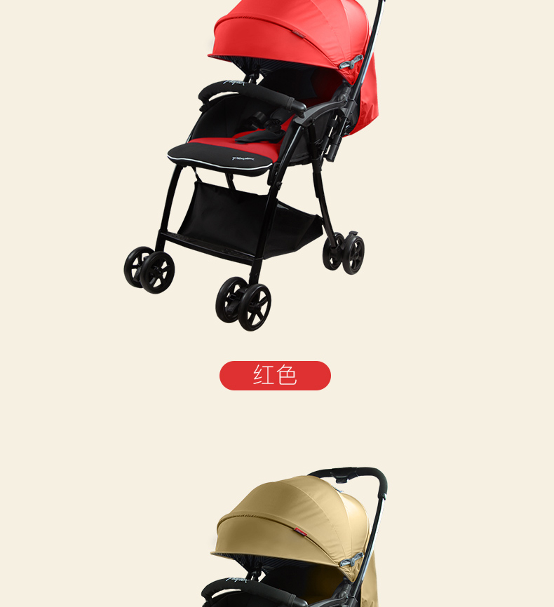 坐可躺轻便可折叠避震宝宝儿童可换双向手推车 红色【图片 价格 品牌