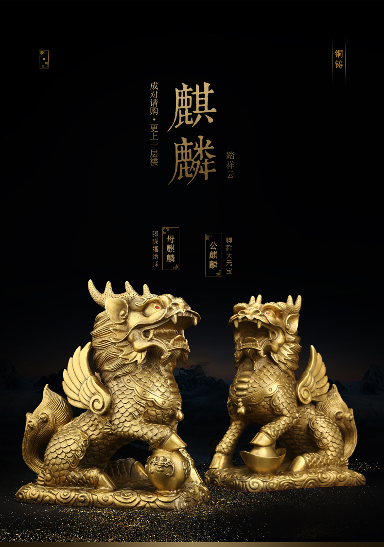 吉善缘全铜麒麟摆件一对招财铜麒麟送子工艺品店铺公司开业礼品家居
