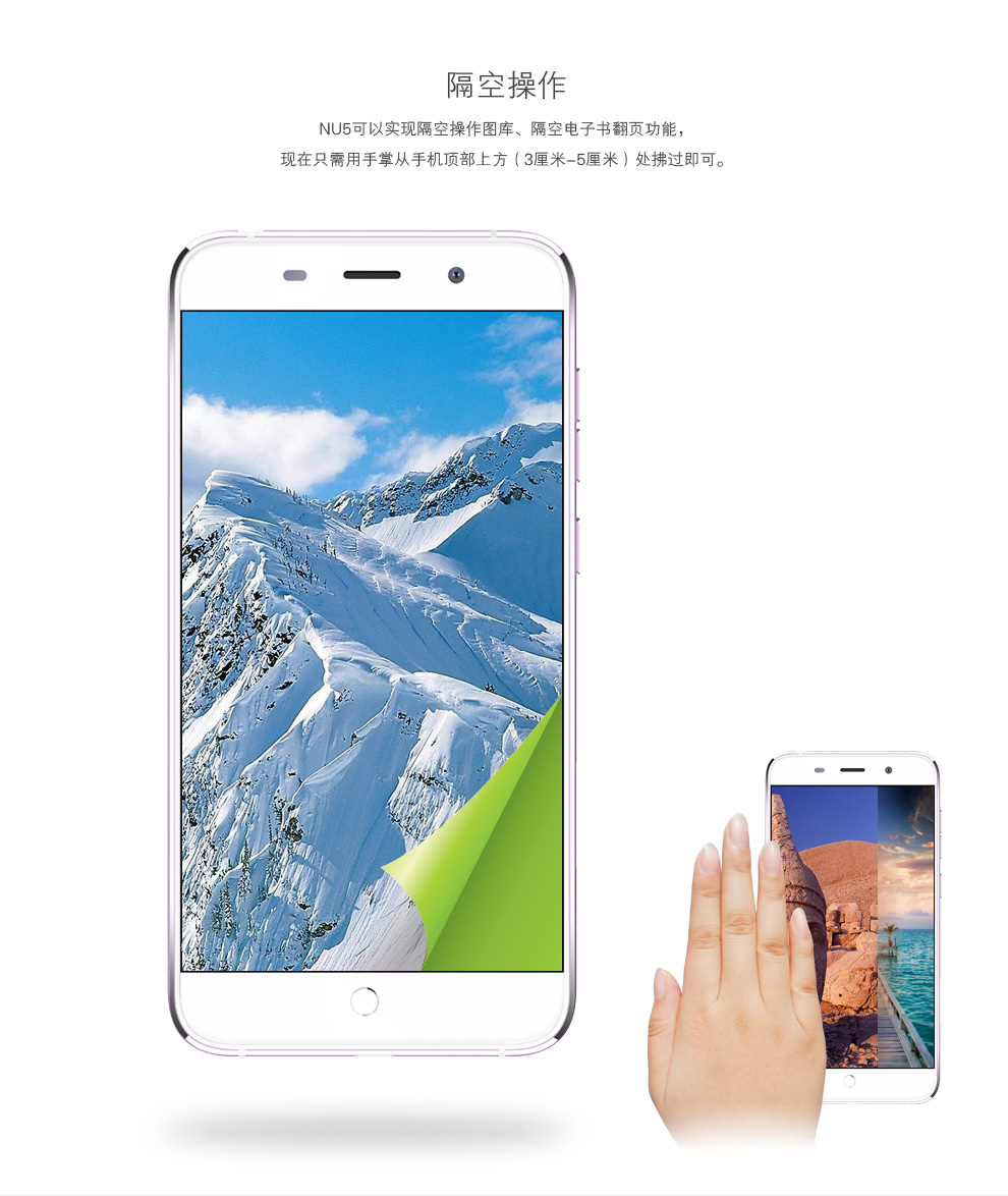 NUU NU5 16GB 移动联通双4G智能手机 双卡双待 晒单有礼 晨光金