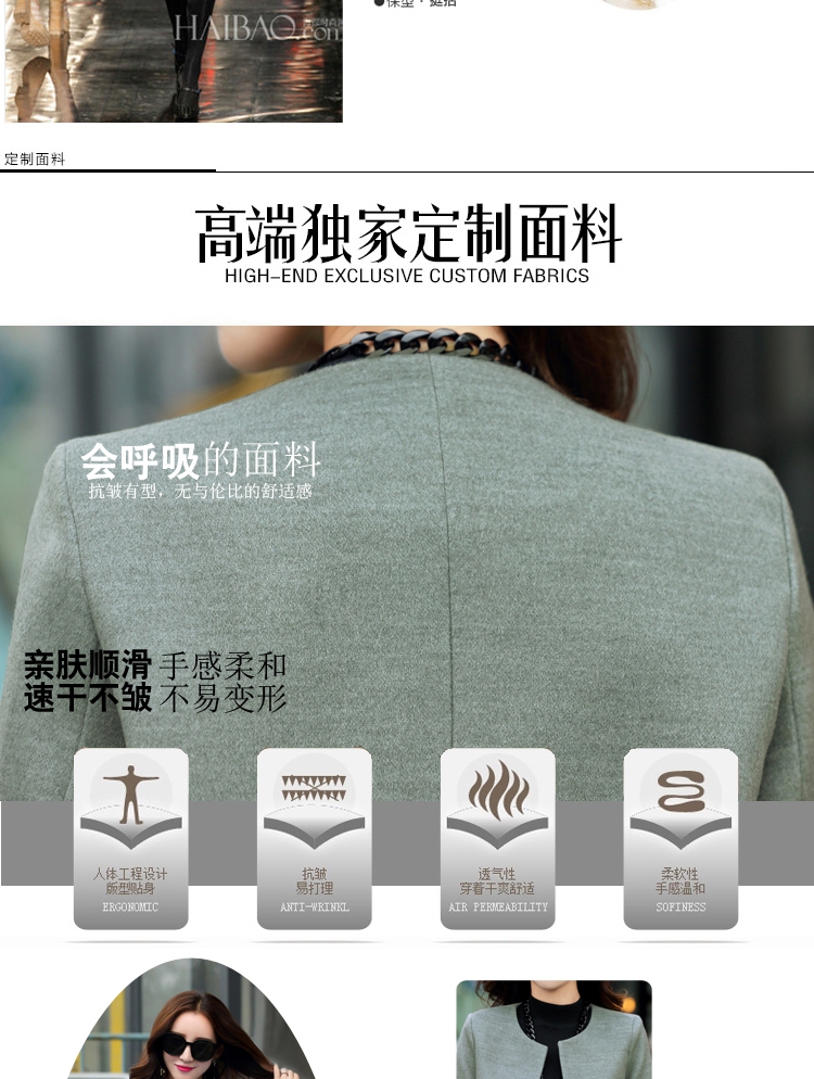 2015专柜正品秋装韩版百搭时尚圆领长袖呢料外套夕昕8515款 粉红色 L