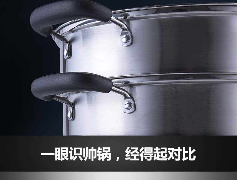 
                                        炊大皇 多层蒸锅不锈钢三层蒸锅加厚304 3层蒸锅电磁炉通用燃气灶蒸锅 三层28cm WG16331                