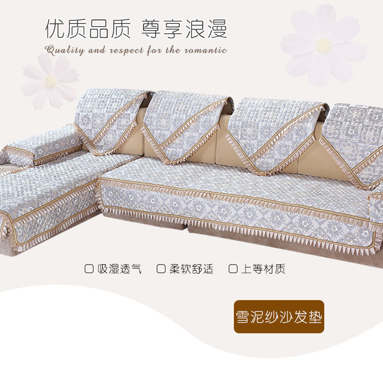 
                                        【可定制三件发顺风】纯棉世家 沙发垫套装AB版双面田园系列沙发套罩 桌布垫子 八瓣花-银灰 110*180cm三人座                