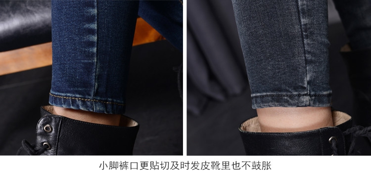 珞橙 加绒加厚2015冬装大码新款韩版女装显瘦牛仔裤潮 牛仔小脚长裤铅笔裤女 蓝色不加绒 30码