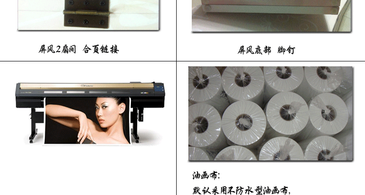 客厅 卧室玄关门简约现代布艺折屏折叠屏风 防水  加版型  一扇