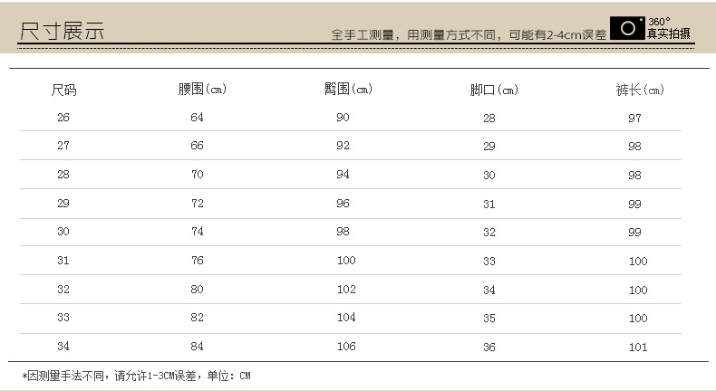 
                                        mineeor2016春夏季新款加绒牛仔裤小脚 韩版加厚松紧腰百搭休闲修身显瘦 加绒黑灰色-拍前请咨询是否有货 29码                