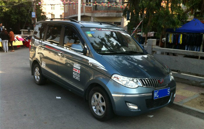 汽车五菱宏光s1 面包车 北斗星汽车贴纸改装车身贴全车贴腰线拉花