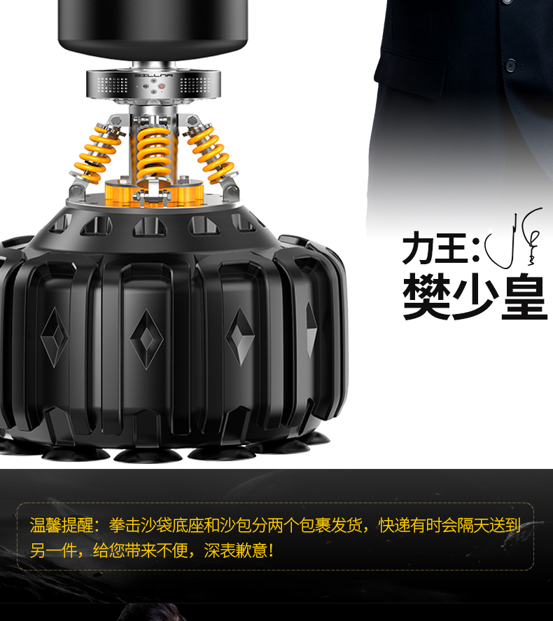 比纳 音乐智能拳击沙袋立式成人家用拳击沙包