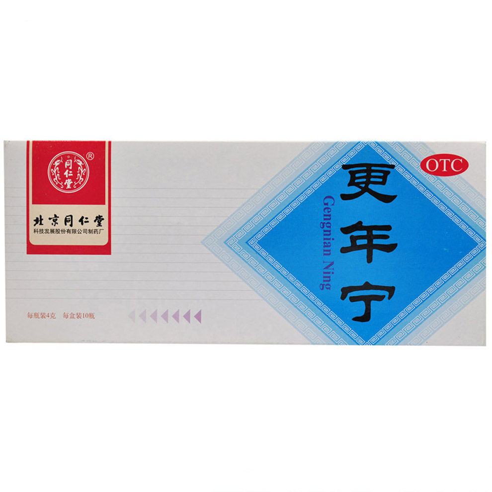 同仁堂更年宁4g10瓶胸乳胀痛眩晕失眠