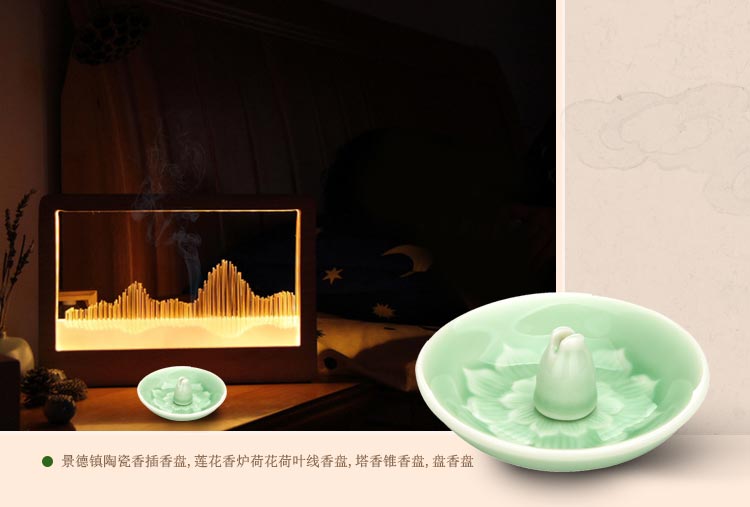 
                                        芳馨 景德镇陶瓷香插香盘 莲花香炉荷花荷叶线香盘 塔香锥香盘 盘香盘 B08                