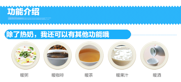 雅乐思婴儿热奶器 恒温电热杯YLS-RN01 蓝色