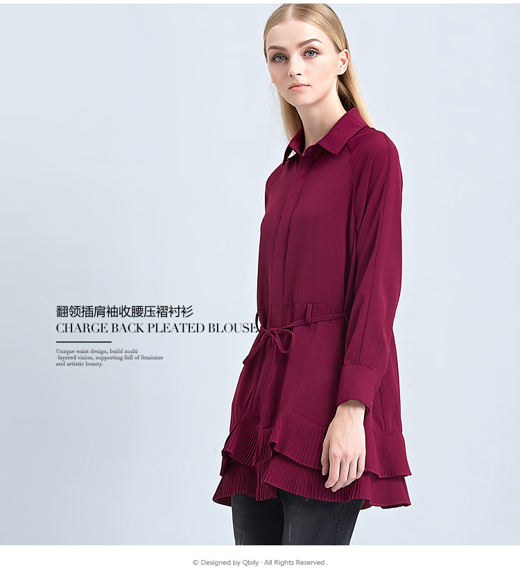 晴碧琳衬衣2015女新款秋装长袖 翻领收腰系带百褶中长款衬衫裙 酒红色 XS