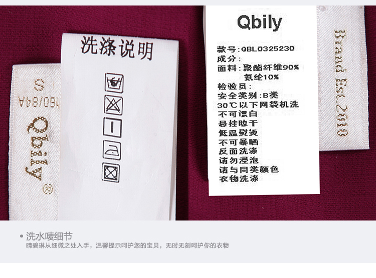 晴碧琳衬衣2015女新款秋装长袖 翻领收腰系带百褶中长款衬衫裙 酒红色 XS