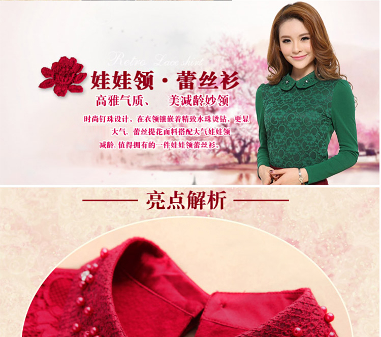 慕迪姿2015春款韩版修身加厚长袖娃娃领打底衫套头雪纺衫X078 黑色 M