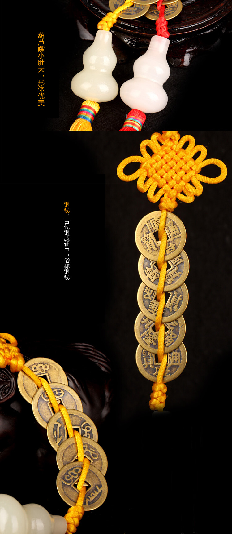 他向五帝钱带葫芦挂件铜钱挂饰白玉葫芦五帝钱家居客厅装饰品摆件红色