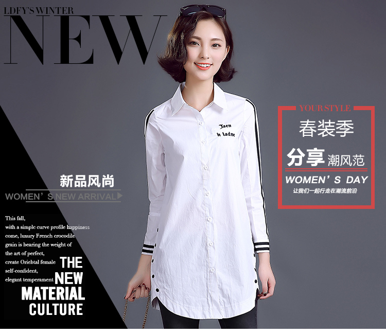 在树上唱歌 2016春装女装长袖衬衣 女全棉白衬衫上衣打底衫女秋冬装新款职业装长袖衬衫 白 色 M