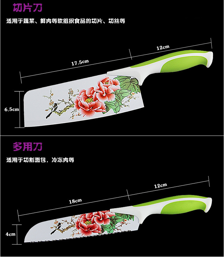 菜刀套装 刀具铁5件套组合水果切片刀家用菜刀