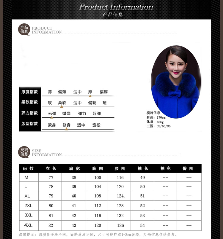 珑歌2015新款大码女装冬外套毛呢大衣女 中长款加厚保暖呢子大衣斗篷外套L987 宝蓝色 XXL