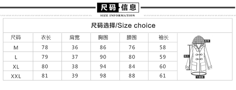 纳恋    2015新款秋装韩版中长款双排扣修身显瘦纯色女装风衣 大红色 XXL