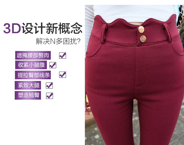 珞橙 加绒加厚2015秋冬新款韩版显瘦百搭款两扣小脚裤修身打底裤女 黑色加绒 M