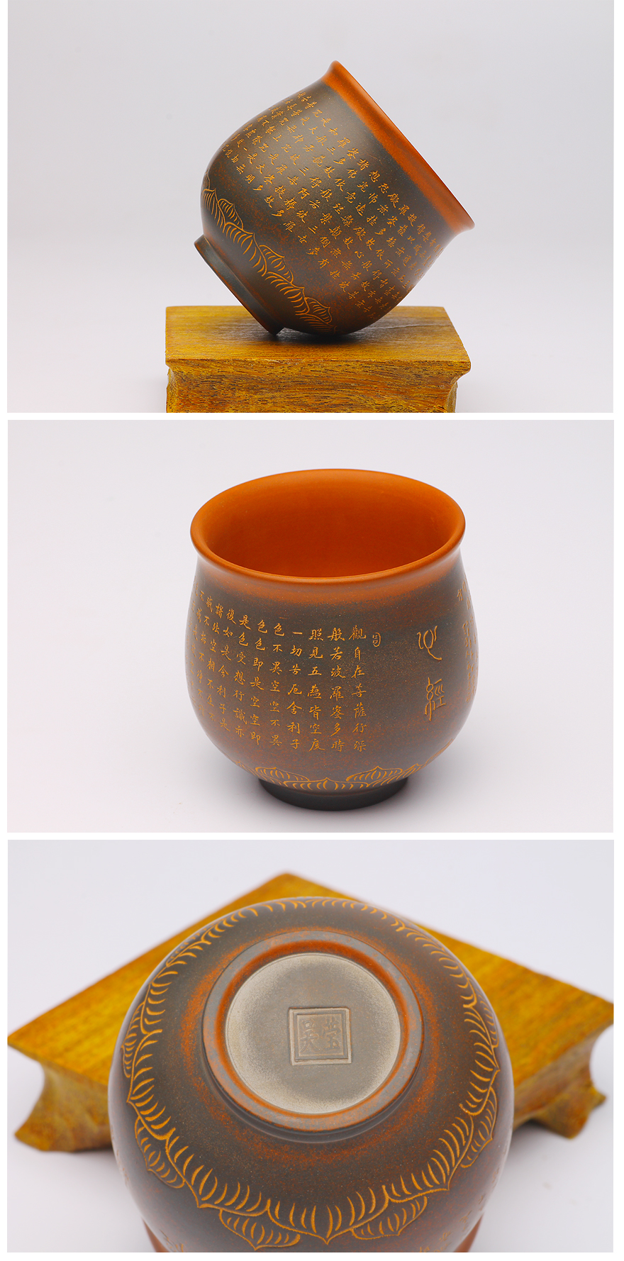 广西坭兴陶 国家高级工艺美术师 吴莹 窑变心经杯