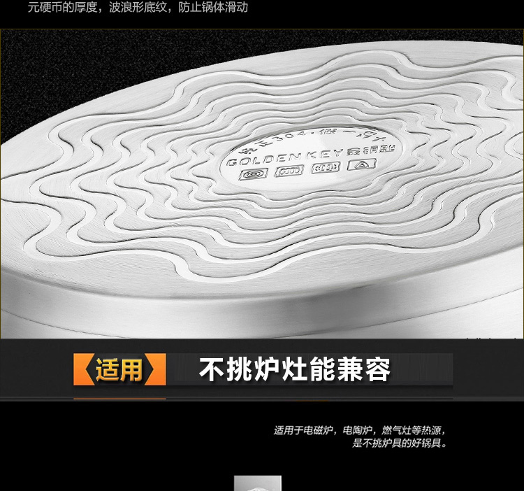 金钥匙（GOLDENKEY）蒸锅 二层 26cm不锈钢复底蒸笼