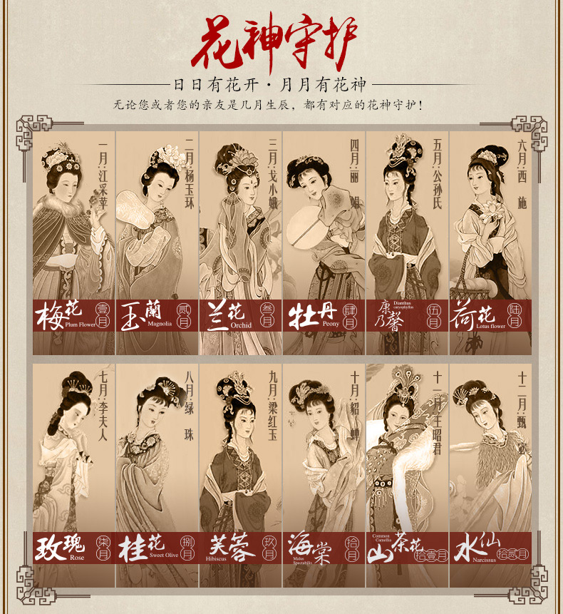 百年宝诚 银手镯原创设计十二花神女民族风空心圆条足银镯子 十月 海