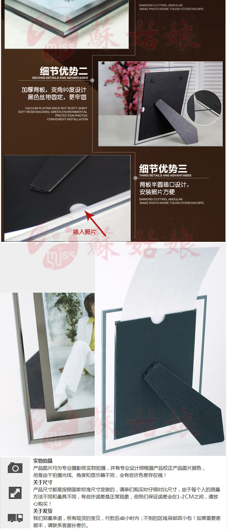 
                                        蘇姑娘相框水晶玻璃透明5寸6寸7寸8寸10寸12寸荣誉证书相框奖状相框摆台 双镜边 12寸横竖可摆可放A4大小                