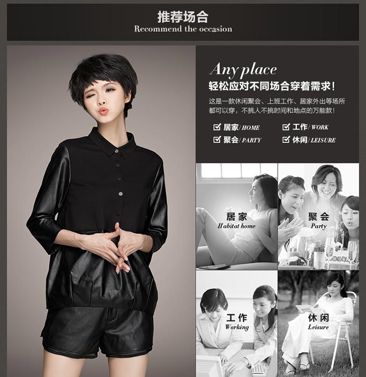 邑品2015秋装新女装 欧美大牌拼接休闲T恤宽松大码七分袖T恤女潮 黑色 S