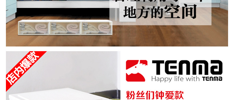 天马Tenma 塑料衣服收纳箱 透明 加高型儿童储物柜衣柜可叠加 抽屉式整理箱 简易收纳盒 5层