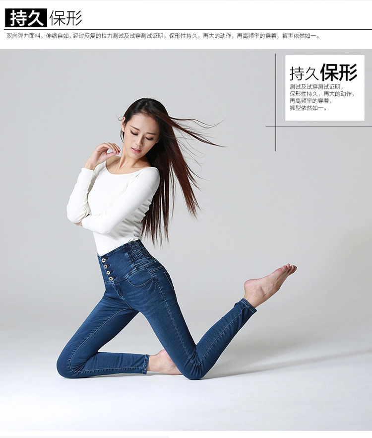 
                                        千纺2016秋冬新款女水貂绒加厚高腰牛仔 弹力显瘦小脚铅笔裤 蓝色常规现货 32码建议体重134-140斤                