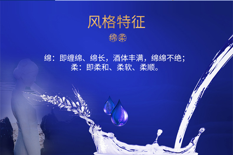 洋河蓝色经典 海之蓝 42度520ml 口感绵柔浓香