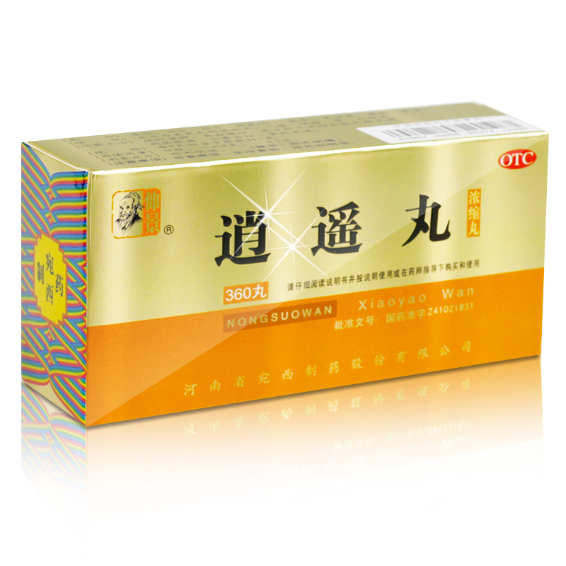 仲景 逍遥丸(浓缩丸)360丸 【优惠疗程】三盒装