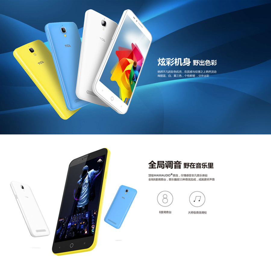 
                                        TCL P620M  移动4G智能手机 双卡双待 天空蓝                