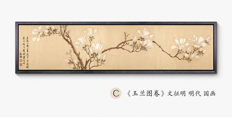 
                                        必画 新中式床头画卧室挂画办公室现代装饰墙画酒店客房壁画有框画 CT-002C 复古金外框30*120cm厚37MM                