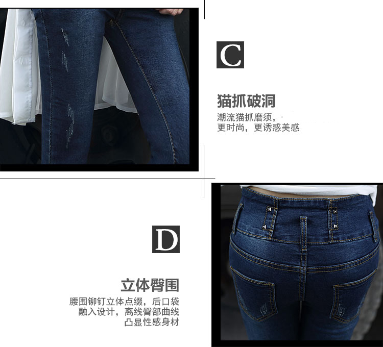 库蕾哈 2015韩版小脚裤女修身显瘦高腰牛仔裤女小脚 牛仔裤女高腰秋冬铅笔裤女牛仔裤长裤潮 深蓝 3615 28码 偏小一码