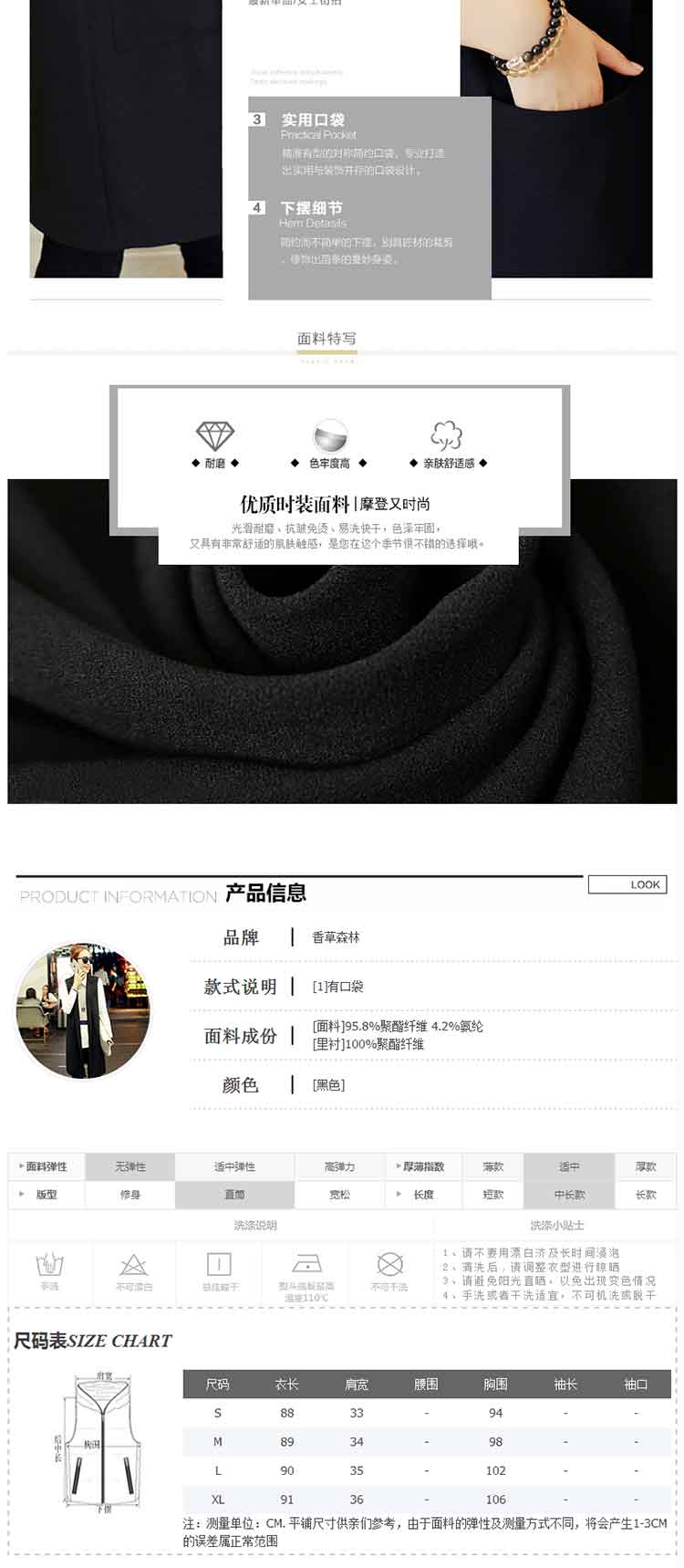 京豆秋冬装新款2015韩版中长款背心马夹无袖纯色西装马甲女都市休闲外套 黑色 M