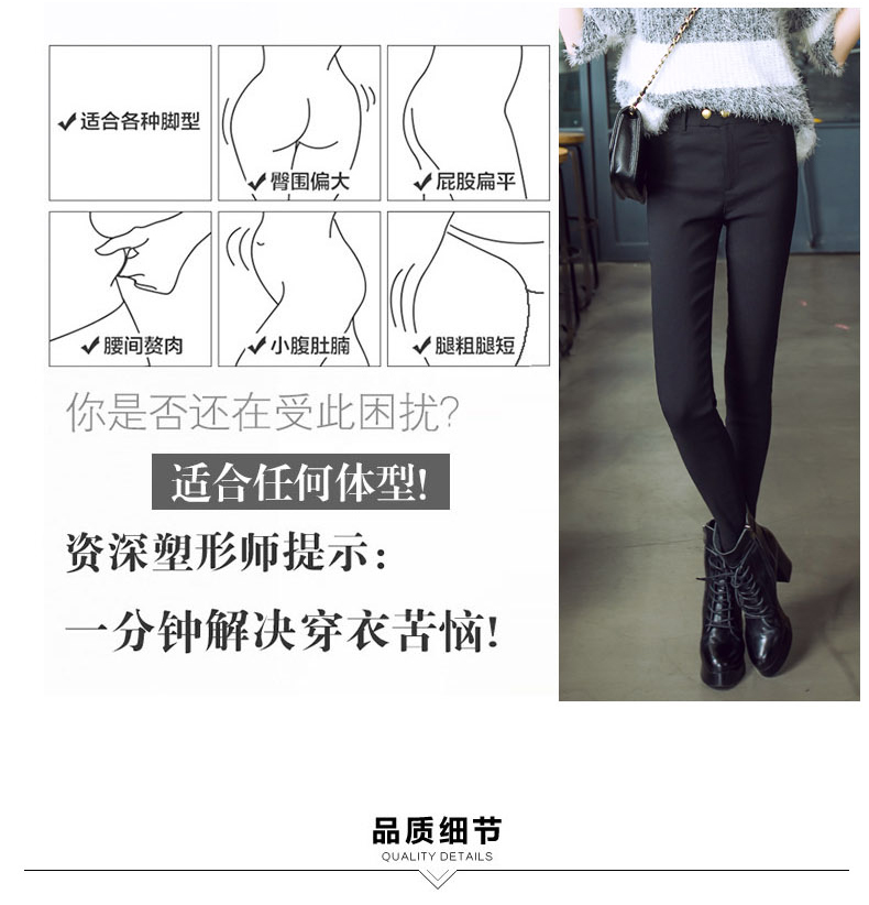 
                                        卓衣雅2017韩版弹力女裤春秋新品九分打底裤女潮小脚铅笔裤 黑色 XL                