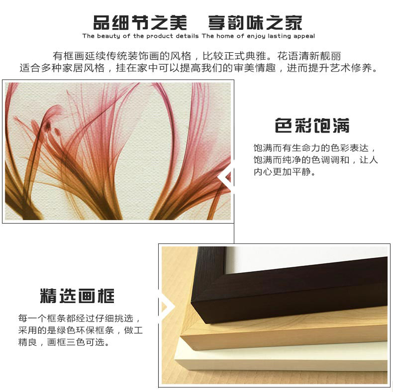 
                                        北欧风格客厅装饰画现代简约沙发背景墙画餐厅壁画创意挂钟组合画卧室挂画 香槟玫瑰三件套 小号（黑色画框+黑色挂钟+黑色置物架）                