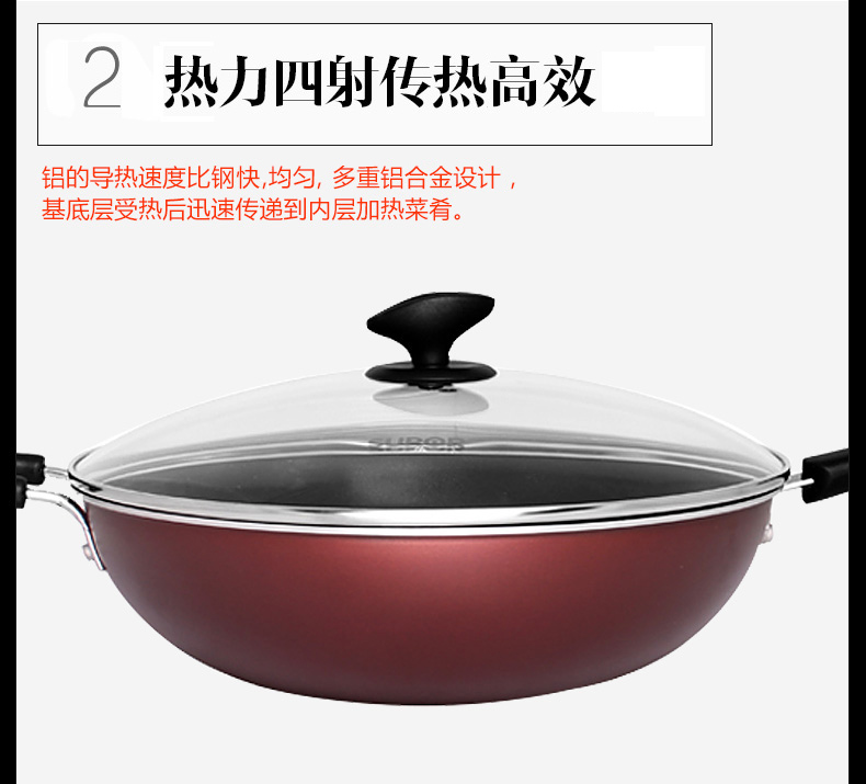 
                                        
                                                            苏泊尔（SUPOR）不粘平底炒锅电磁炉燃气炒菜锅EC32FP01                