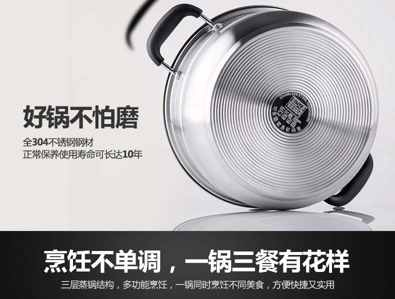 
                                        炊大皇 多层蒸锅不锈钢三层蒸锅加厚304 3层蒸锅电磁炉通用燃气灶蒸锅 三层28cm WG16331                