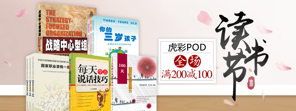 《中国股市价值投资指南 黄涛◎著 按需出版 判