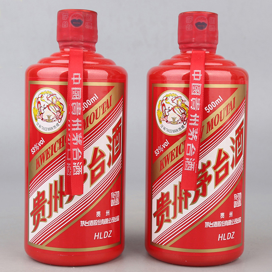 2015年红色茅台 2瓶 53度 500ml